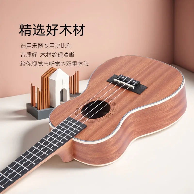 23-Inch Shabili Ukulele Hemming Ukulele Beginner Guitar, Wholesale From The Man…