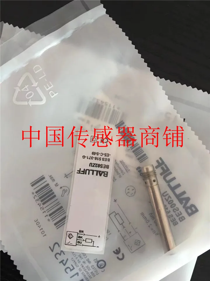 大人気の新製品-balluff-近接スイッチセンサー-bes-516-371-g-e5-c-s49-[実物写真]