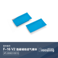 Concealed Auxiliary Air Intake for Freewing V2 F16 90mm Fighting Falcon F-16 RC EDF Jet Plane