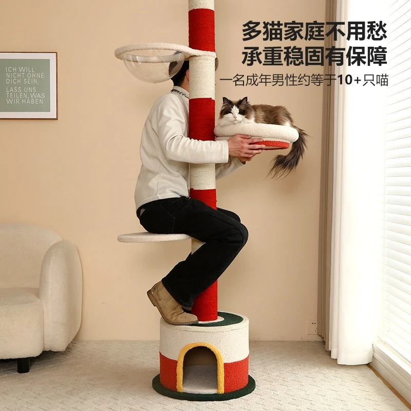 Tongtian pillar cat climbing frame does not occupy a jumping platform, multi-layer cat house, integrated stable and bold hemp