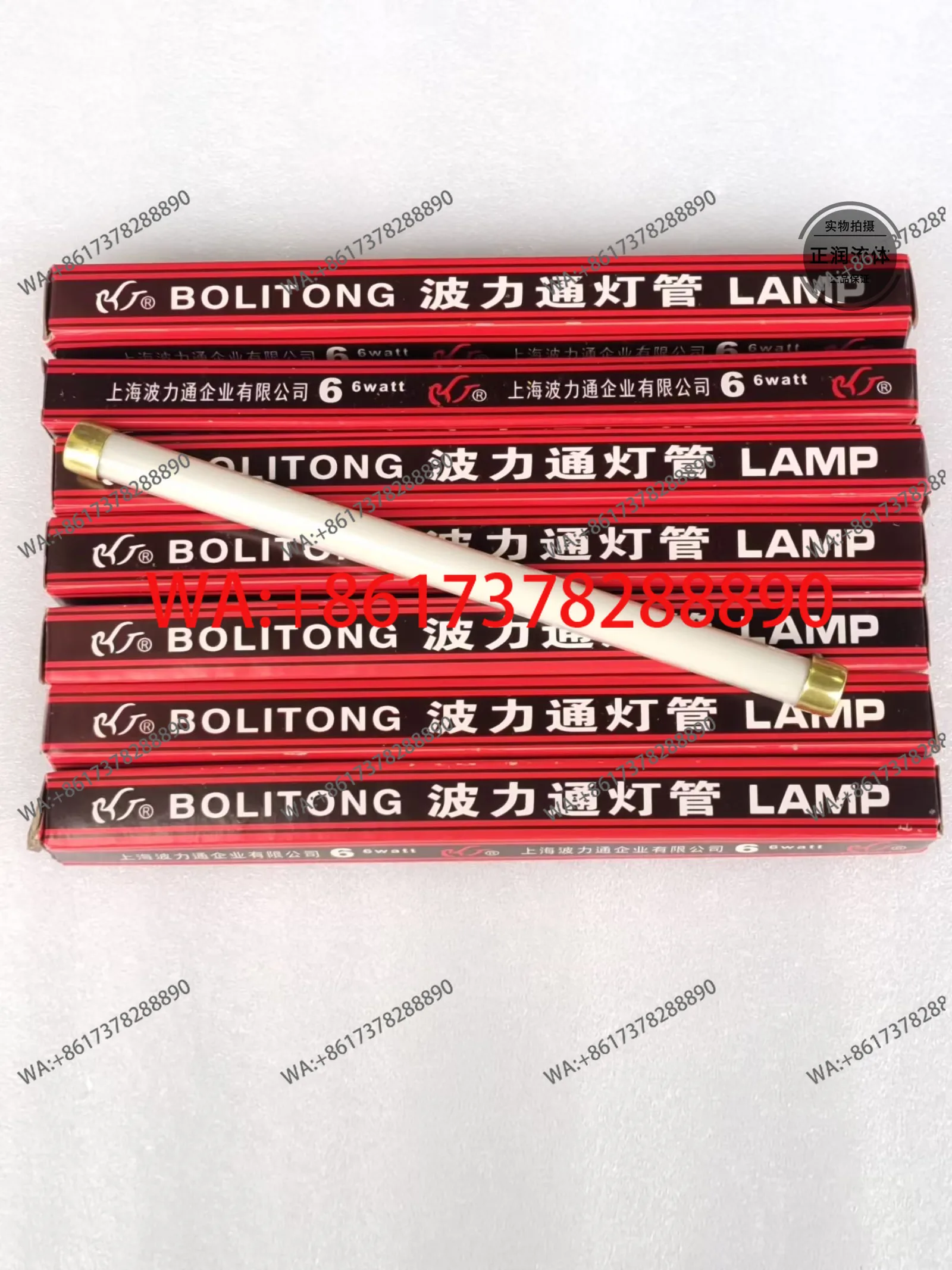 Factory direct boiler two-color water level gauge lamp /36V6w level gauge [190 * 12]
