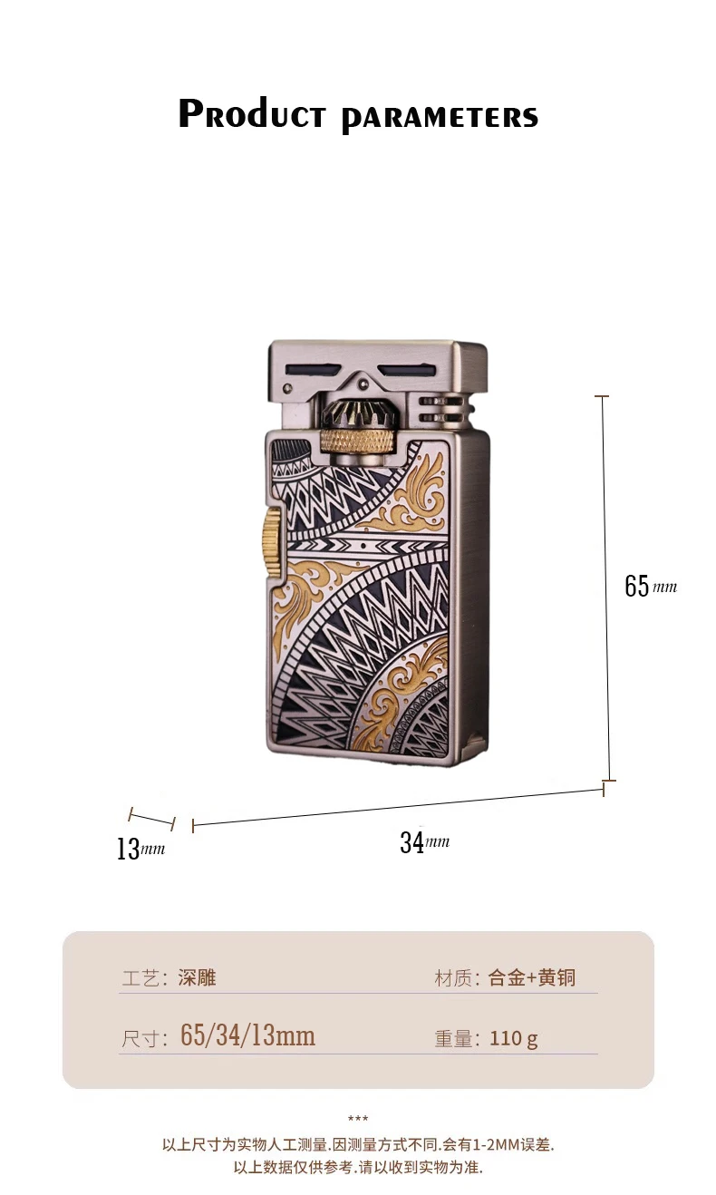 Grinding wheel  lighter, copper shell, weighted armor, mechanical sense, punk style, Mandala retro lighter