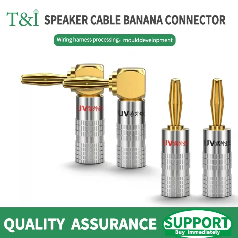 

Speaker cable connector screw solderless plug terminal terminal copper core lantern head power amplifier banana connector