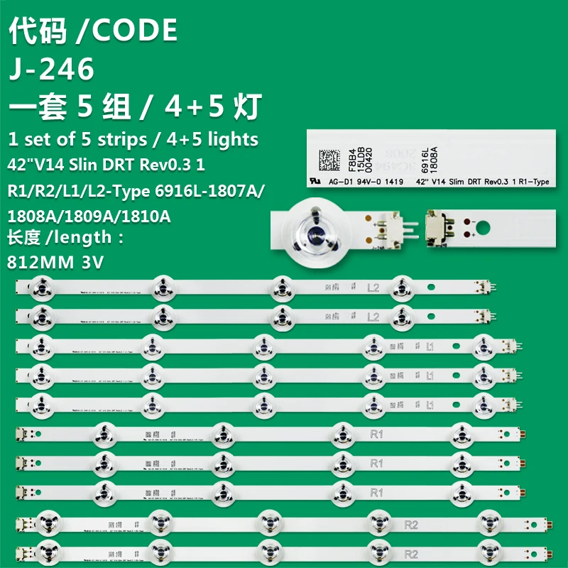 

Applicable to LG 42 V14 Slim DRT Rev0.3 6916L 1807A 1808A 1809A 1810A