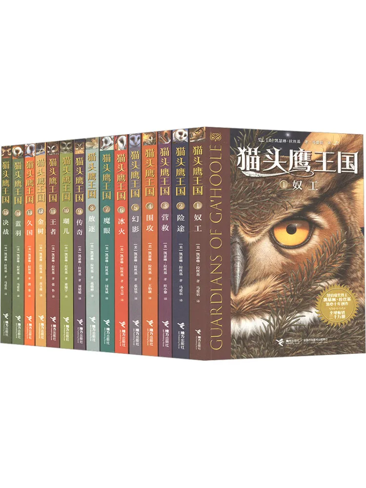 

Book-Winshare — полная коллекция королевства совы, эксклюзивный набор канцелярских принадлежностей совы 1, 15,