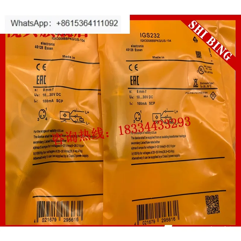 

IGS232 IGS233 IGS234 IGS252 IGS235 IGS216 IGS217 sensor