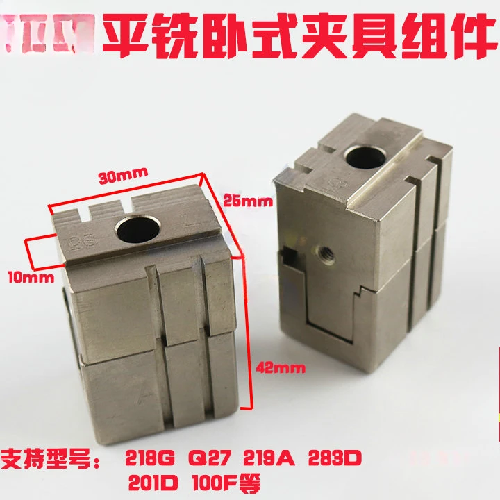 218G Q27 219A 283D 201D 100F Flat milling key machine fixture assembly
