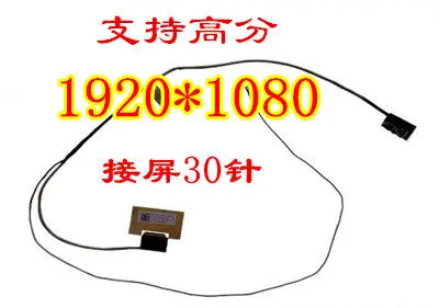 

High‑definition screen cable and screen ribbon cable compatible for Lenovo Ideapad 320S‑15ABR, 320S‑15IKB‑15IKBR 10pcs