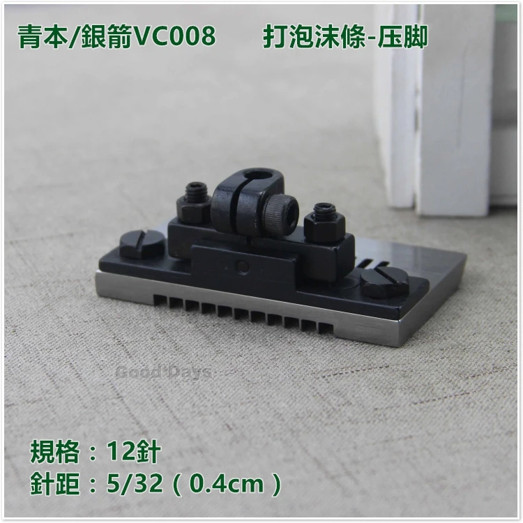 Silver arrow green this article multineedle machine foam 5/32 stitch presser foot 12 needle slot presser foot 0.4 cm square