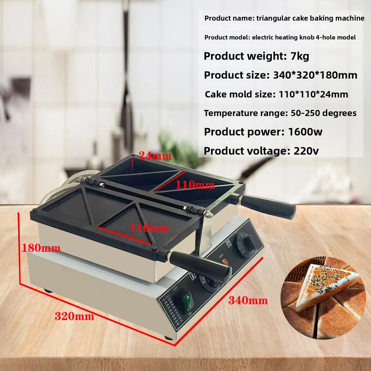 Stainless Breakfast Toaster Waffle Maker Non Stick Sandwich Maker for Commercial Sandwich Waffle Maker Machine