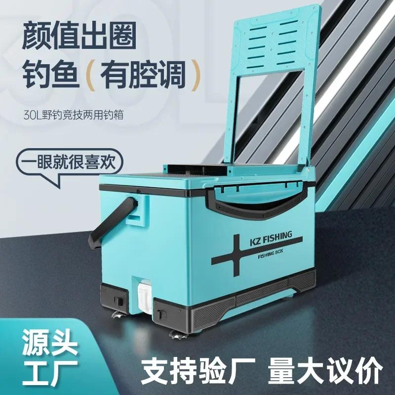 

New Multifunctional Box with Backrest Lifting Feet, Complete Set of 30 Liter Fishing Box, Ultra Light Fishing Tackle Boxes