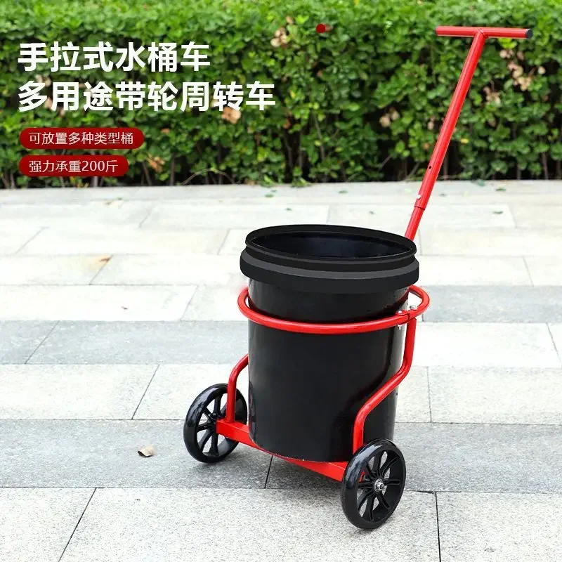 Pure water bucket, small cart for pouring dirty water, garbage bin, rural household swill, factory workshop