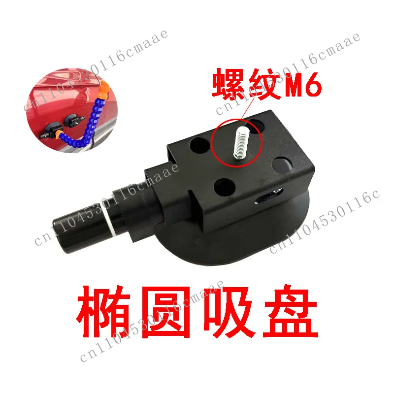 Oval Suction Cup Pump Vacuum Suction Cup Pump Heavy Duty Vacuum Suction Cup Hand