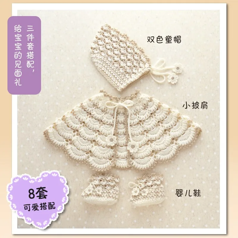 جميع المجلدين، أشياء كروشيه صغيرة يمكن كاملةها في أسبوع واحد، مقالات مرحة + مقالات لطيفة، بسيطة وسهلة صنع