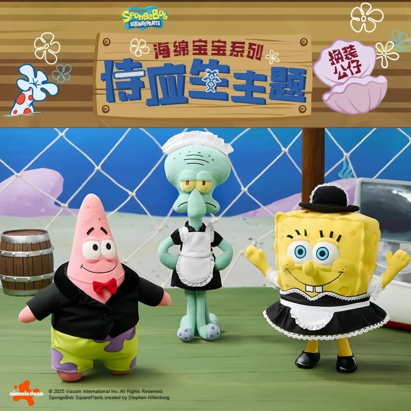 

Squidward Tentacles‌ Waiter Themed Dress Up Series Doll Adorable Cartoon Stuffed Toys Maid Outfit Ornament Girl Boy Xmas Gift
