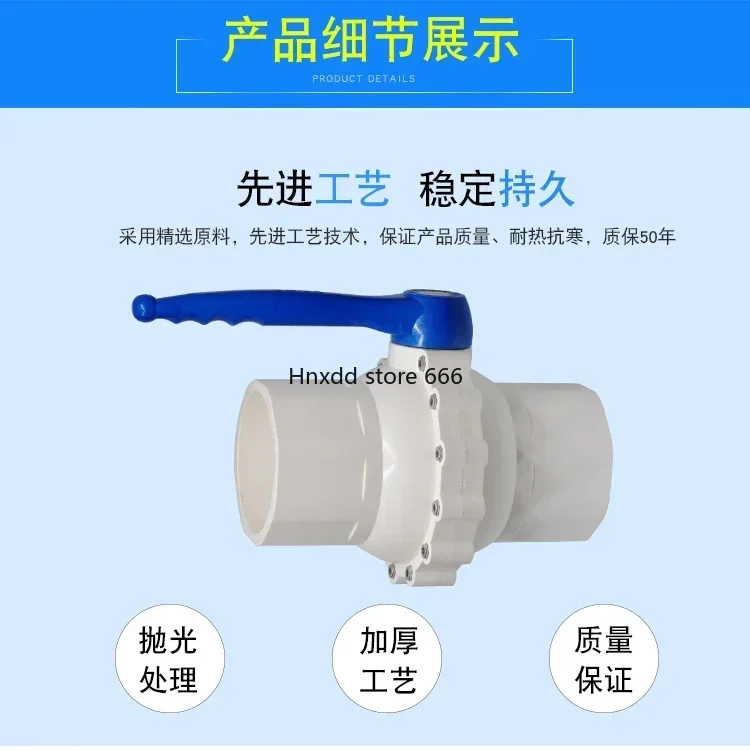 110-160 large flow plastic socket ball valve pvc water pipe accessories