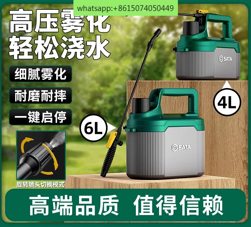 

Электрический опрыскиватель, новая дезинфицирующая лейка в сельском хозяйстве, садовый артефакт, портативный распылительный пистолет