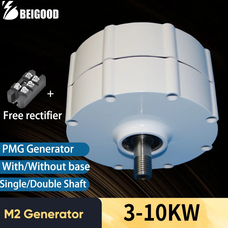 PMG 8000w Wind Turbine Generator 12V 24V 48V 750 Rpm AC DC Power Magnetic Dynamo Water Turbine Hydro Alternator Free Energy