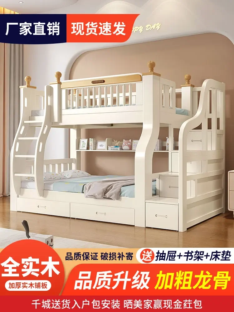 Solid wood bunk beds, bunk beds, high and low small apartment, all solid wood bunk