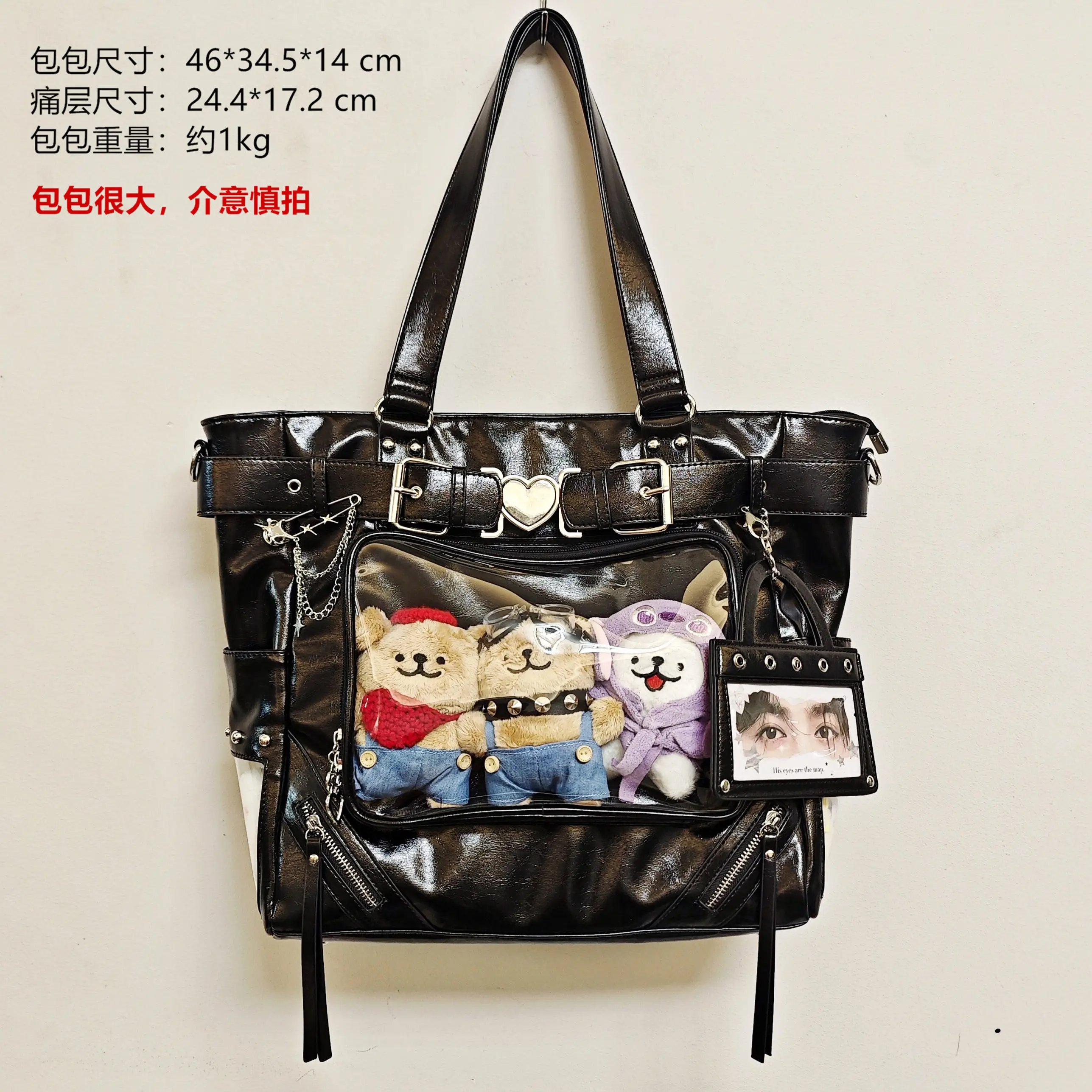 Lta Bag Y2K Punk Oversized Tote Bag Clear Window Shoulder Handbag Heart Buckle Belt Decor Large Capacity Women Daily Purse