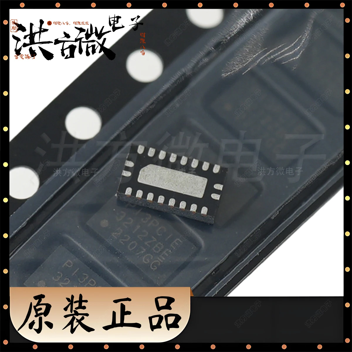 PI3PCIE3212ZBE Mux/DeMux Switch Single Enable PCI/PCIE interface 2:1 3.3V 20TQFN DHVQFN20 8Gbps 39ps TQFN-20 PI3PCIE 3212ZBEX