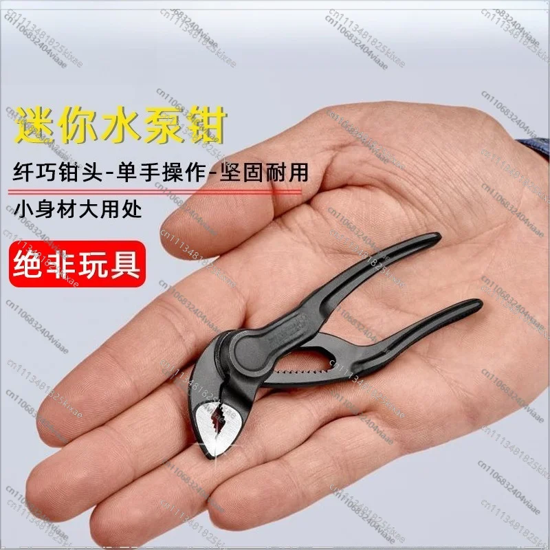For Mini Pump Pliers 8700100 Pipe Pliers Multi-functional Adjustable 4-inch Wrench
