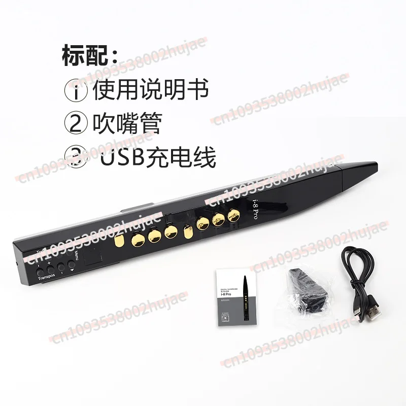 I8 Electric Blowpipe Digital Wind Instrument, Electronic Saxophone Suona National Musical Instrument Made in China