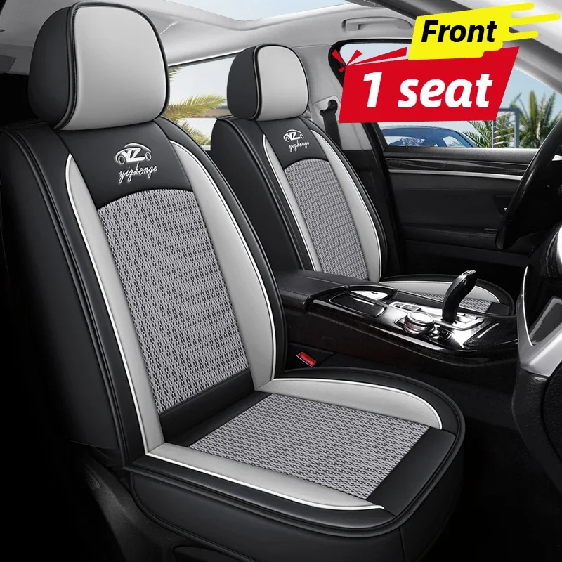 Single Front Seat Cover, Breathable Ice Silk Full Wrap All-Season, Durable Easy-Care for Driver/Passenger, Fits Most Split Front