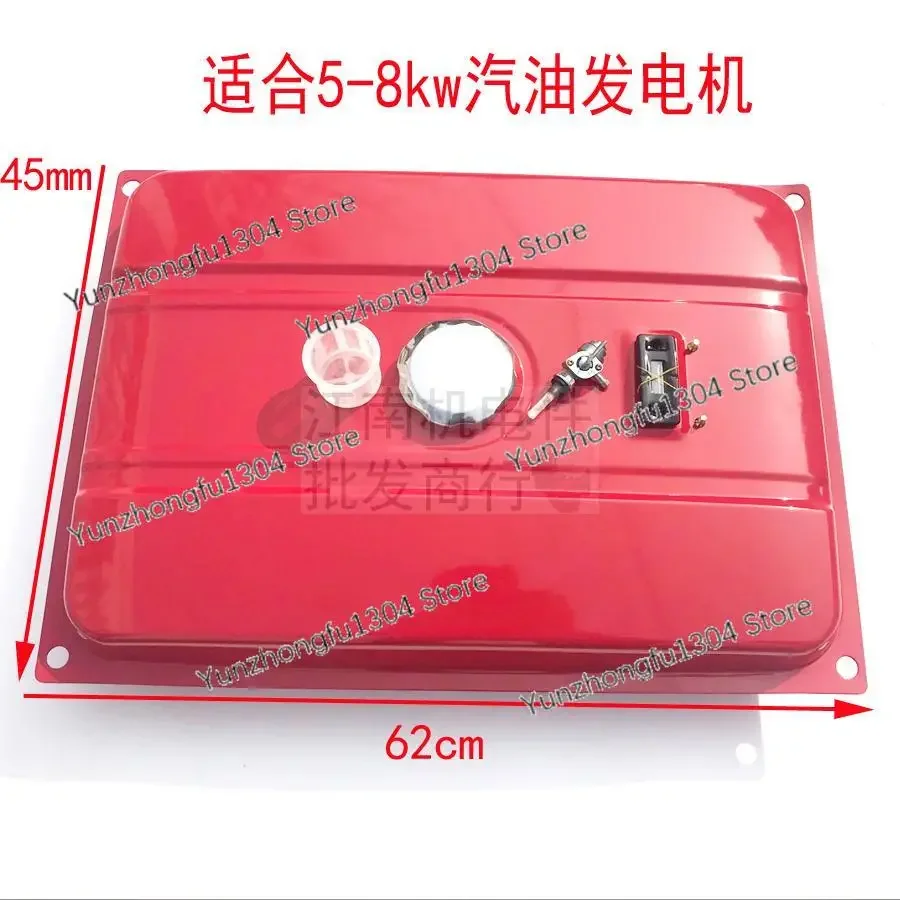 Gasoline Generator Accessories 168-192f2-3kW 5KW 6.5 Kw8kw Fuel Tank Assembly Oil Switch Fuel Tank Cover