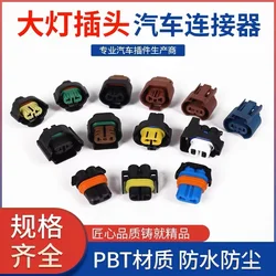 Car Lamp Holder Bulb Plug Fog Lamp LED Headlamp Lamp Holder Turn Signal Socket H8/H11/H9/9005/9006