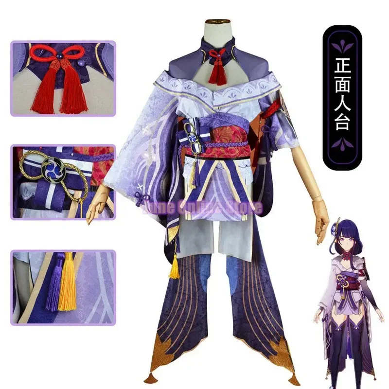 2025 New Game Genshin Impact Raiden Shogun Cosplay Costumes Anime Figure Dress Vestido Halloween Costume for Women Suit Wig abc