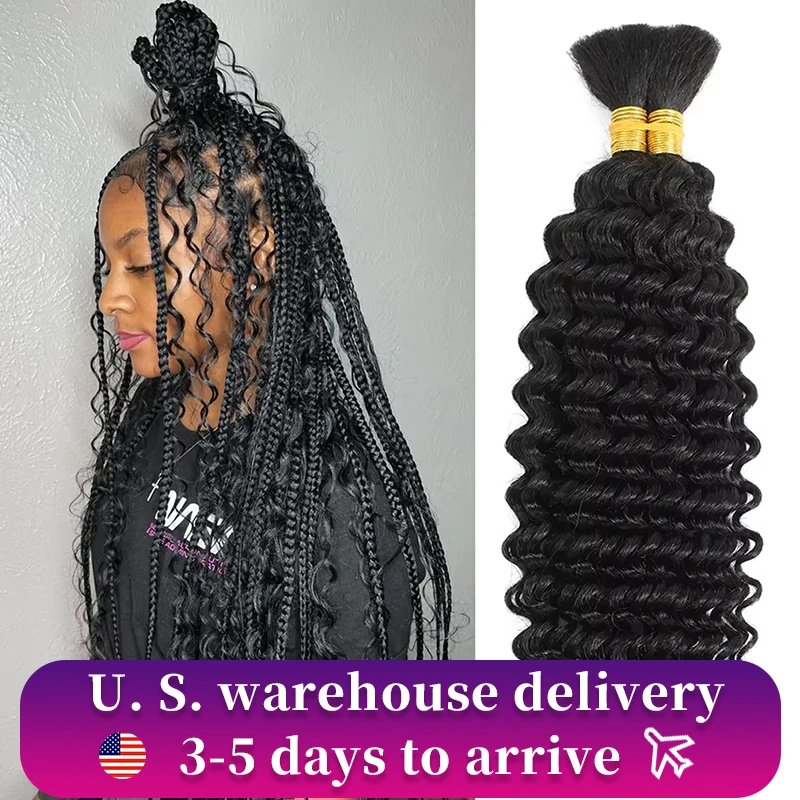 Bulk hair braiding Water Wave Bulk 24 inch human hair Boho braids with for knotless box or curly loose wave