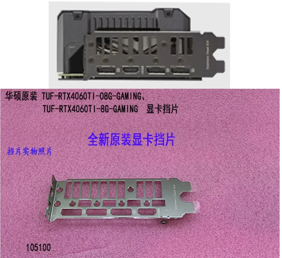 ​-​-​-placa-traseira-i-o-shield-backplate-de-aco-inoxidavel-para-asus-tuf-rtx4060ti-o8g-gaming