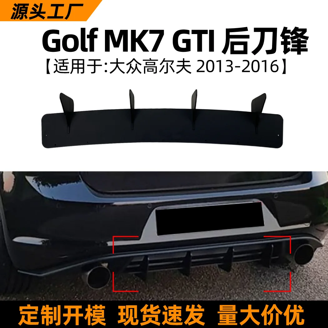 

This is Suitable for the rear lip, tail lip and rear blade spoiler modification of the Volkswagen GOLF MK7 GTI 2013-16 model