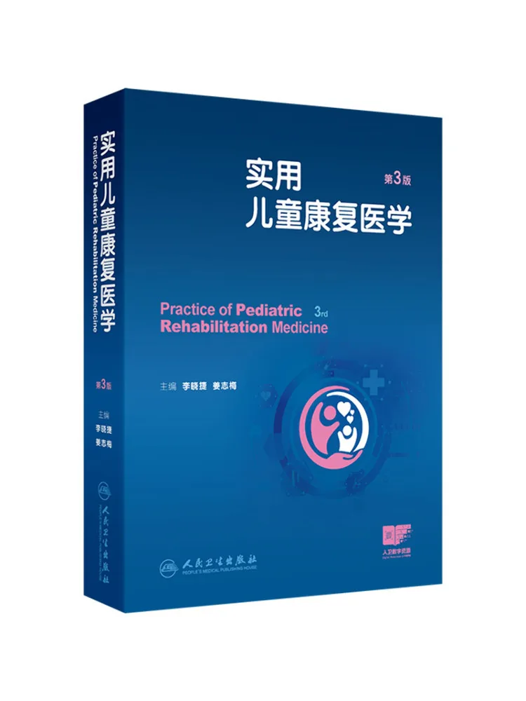 Book-Winshare Practical Pediatric Rehabilitation Medicine 3rd Edition