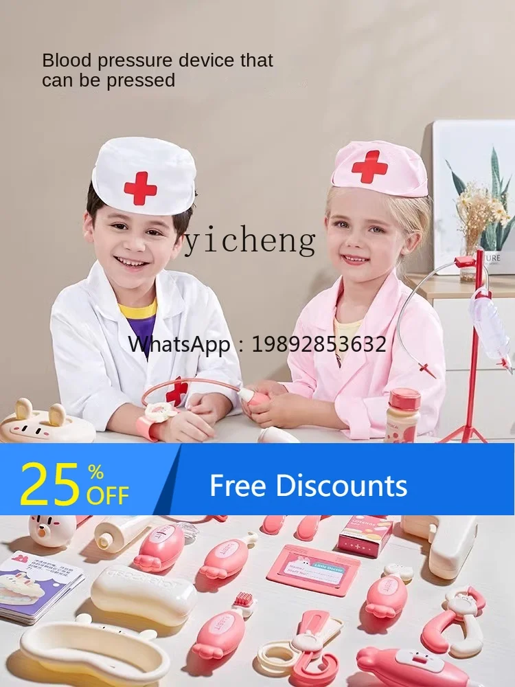 لعبة AF للأطفال محاكاة البدلة الطبية بيت اللعب للأولاد والبنات الطبيب #1