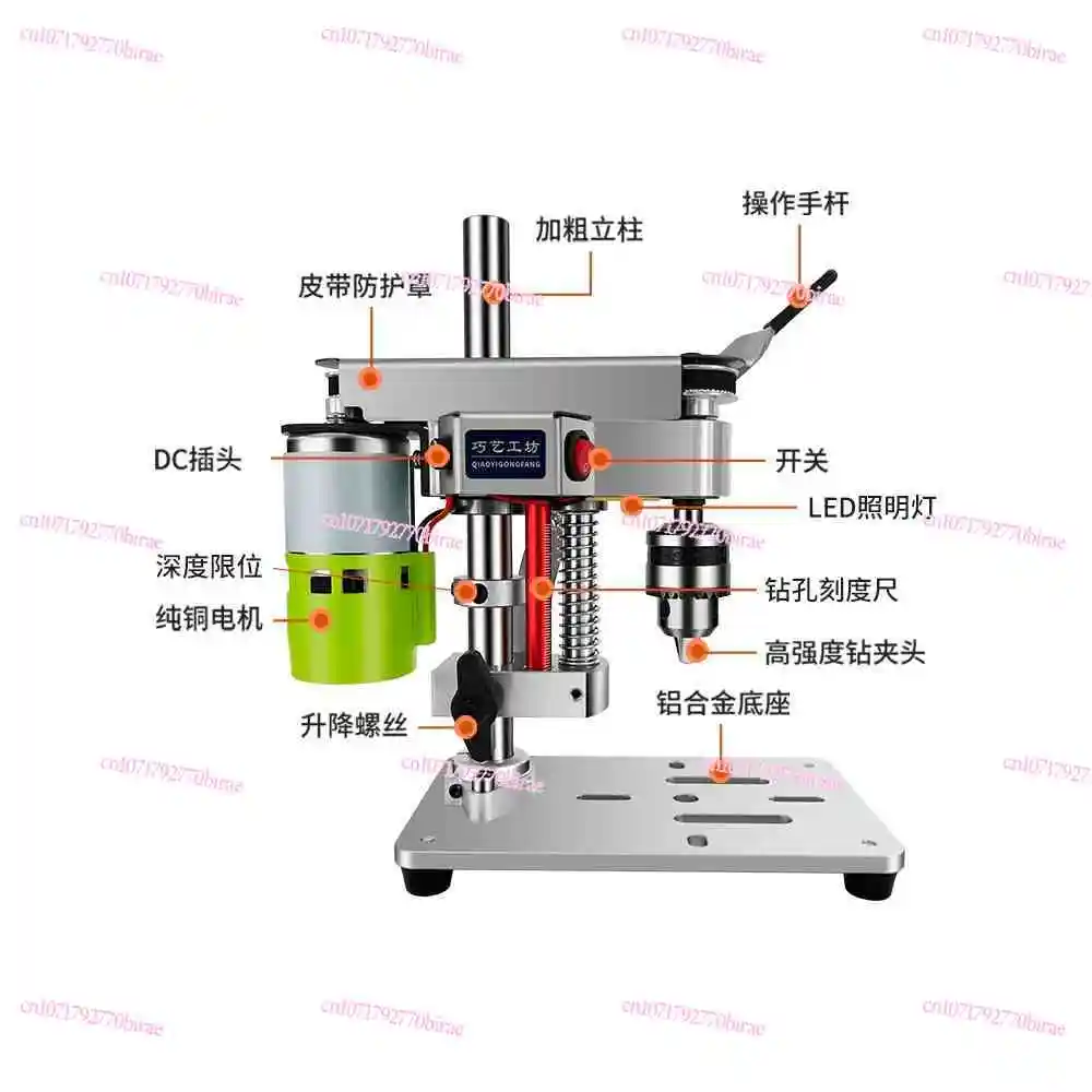 

Household Miniature Mini Desktop Table Drill DIY Watch Repair Desktop High-precision DC Variable Speed Punching Electric Drill