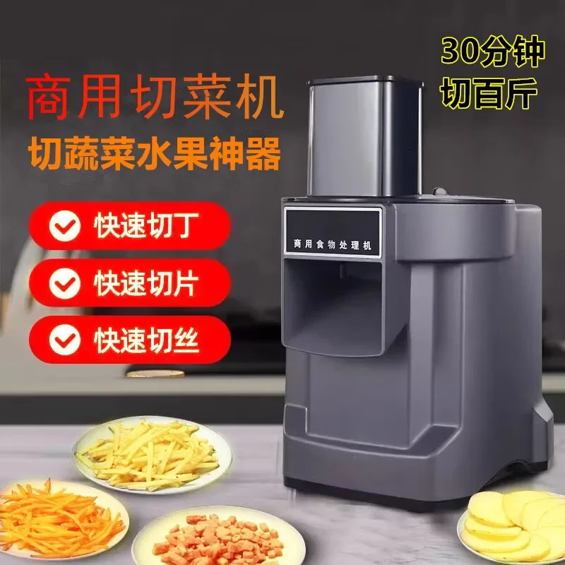 

Commercial Vegetable Cutter Multifunctional Fully Automatic Dicer Shredder Vegetable Carrot Potato Slicer