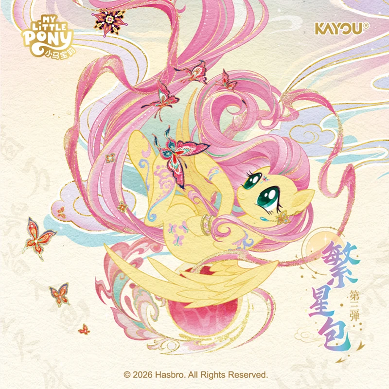 Wholesale Kayou My Little Pony Starry‑Pack Wave 3 Full Case Friendship Eternal Anime Collectible Trading Cards