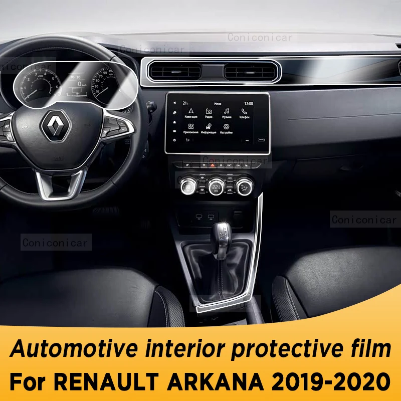 

For RENAULT ARKANA 2019 2020 Automotive Interior Screen Protective Film TPU Anti-Scratch Panel Dashboard Navigation