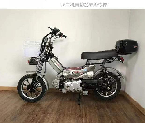 Mini continuously variable speed fuel moped can be used as a bicycle, fishing car, light motorcycle scooter