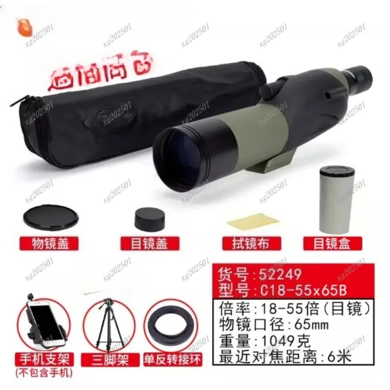 100 Bak-4 Spotting …