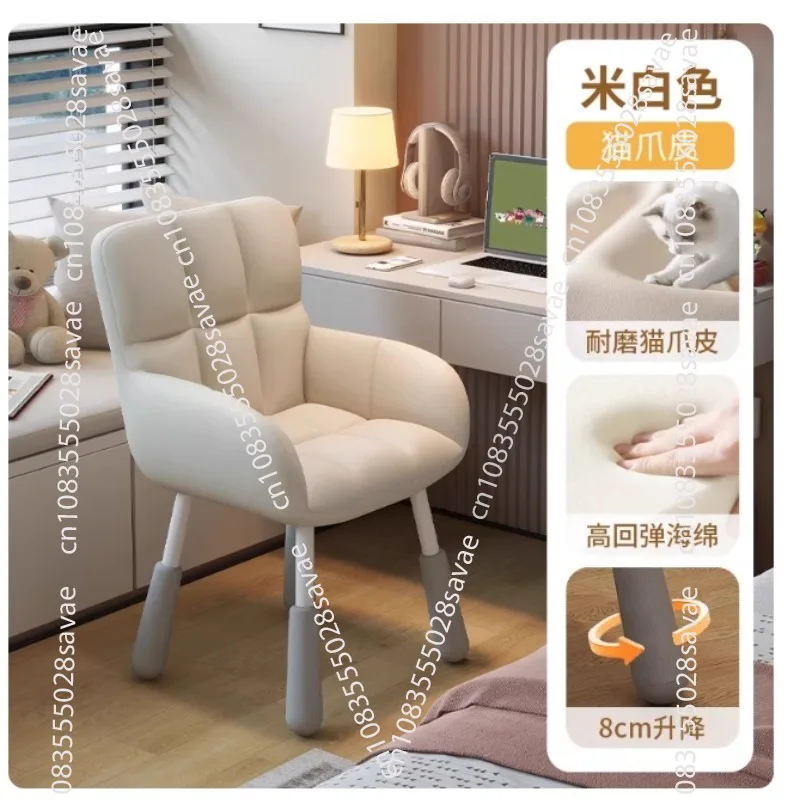 Fixed Chair Home Study Computer College Dormitory  Chair Comfortable Living Room Furniture Design Armchair