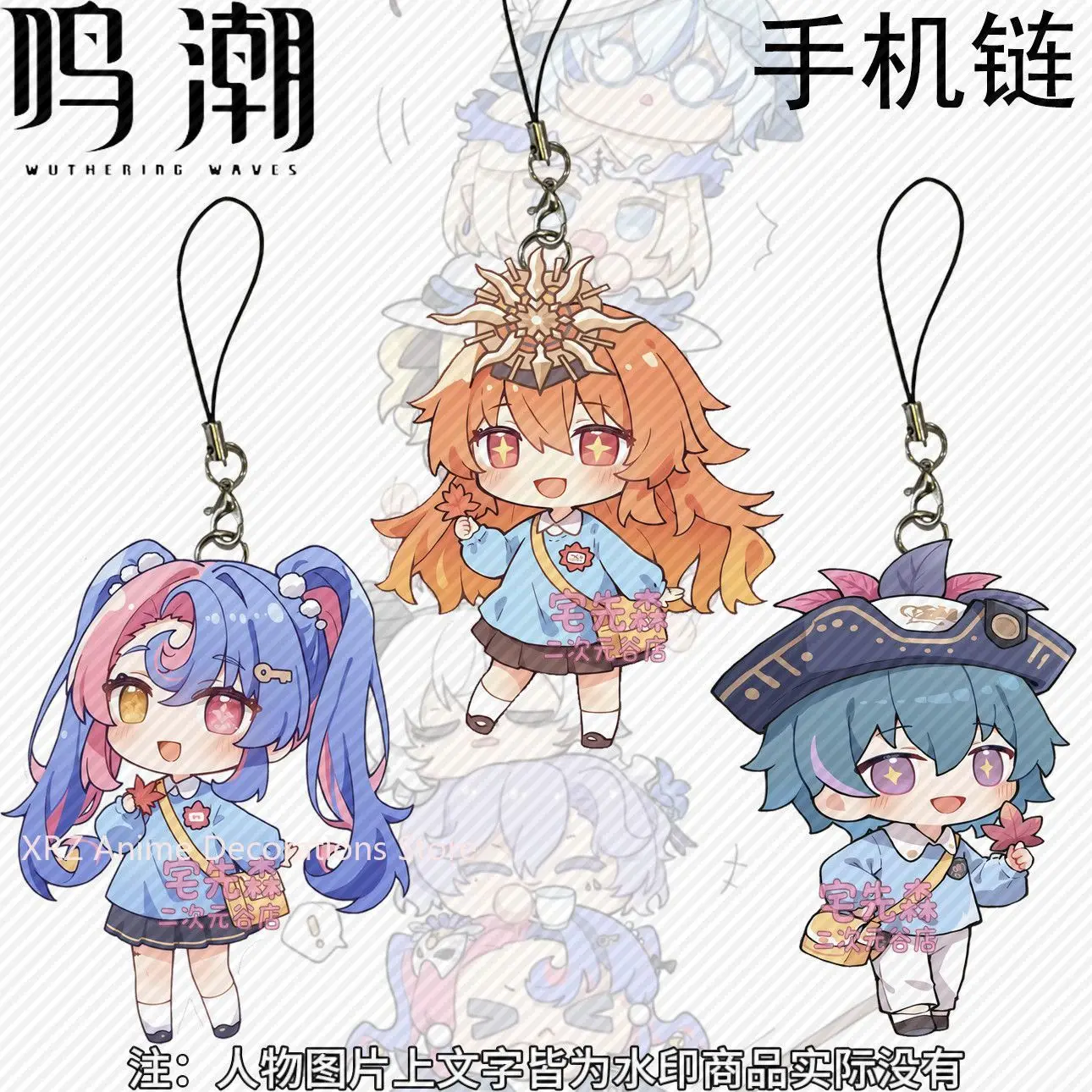 

3 шт., аниме Wuthering Waves Roccia, цепочка для мобильного телефона, акриловый брелок для ключей, сумка, подвеска, милый рюкзак, очаровательный брелок, Рождественский подарок