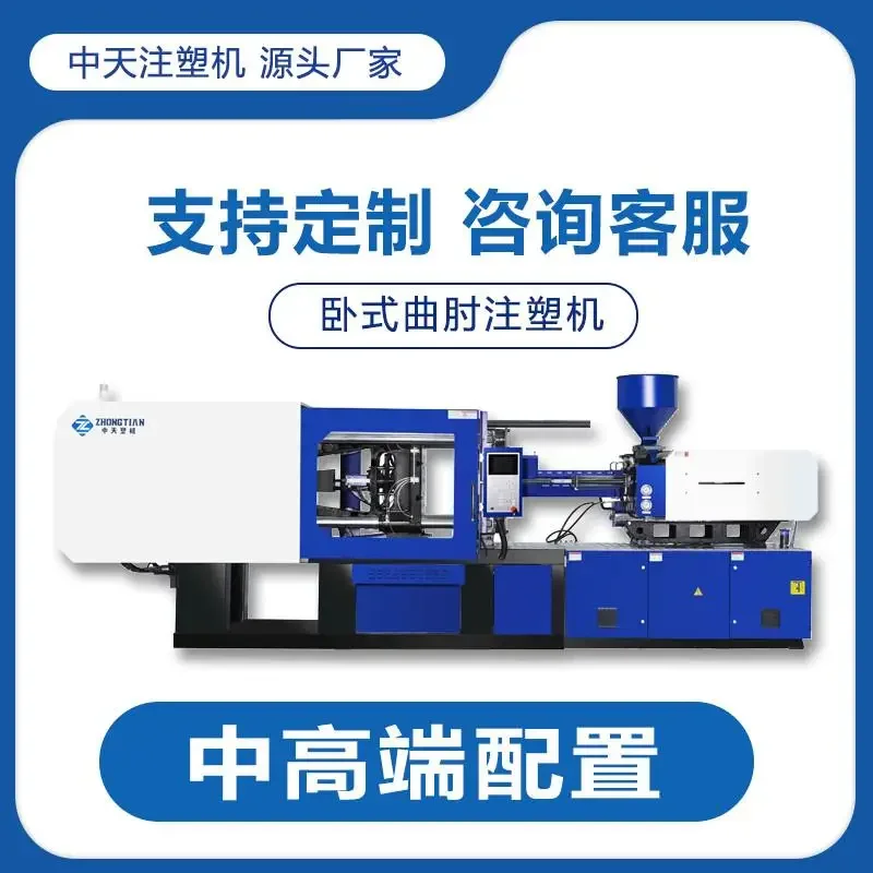 Injection Molding Machine 128 Tons Servo Molding Machine Horizontal Injection Molding Factory Machinery Equipment Plastic