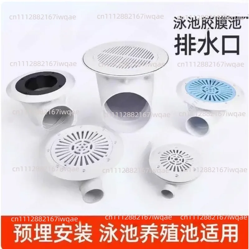 Film Swimming Pool & Fish Pool Main Drain - Toilet Bottom Leakage Sewage Outlet Accessories