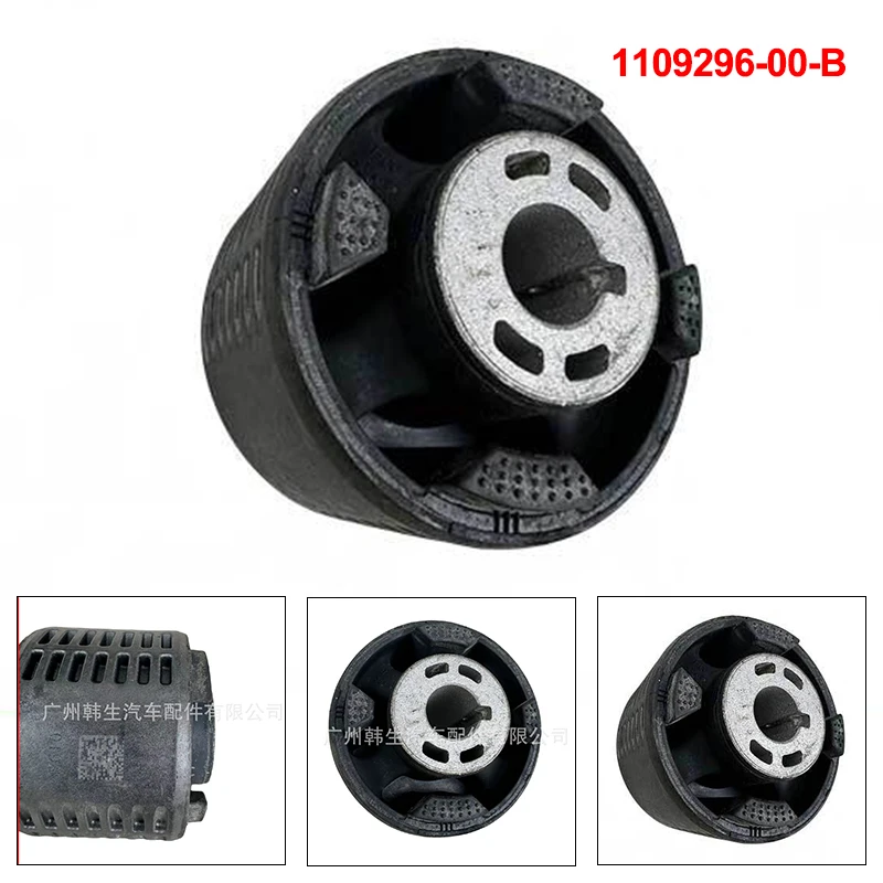 1 Pcs 1109296-00-B