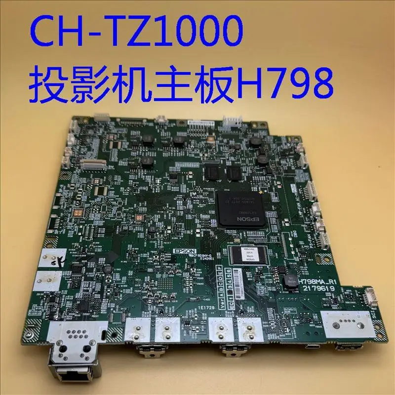 H798 โปรเจคเตอร์บอร์ดหลักสําหรับเดิม Epson CH-TZ1000 TW6800