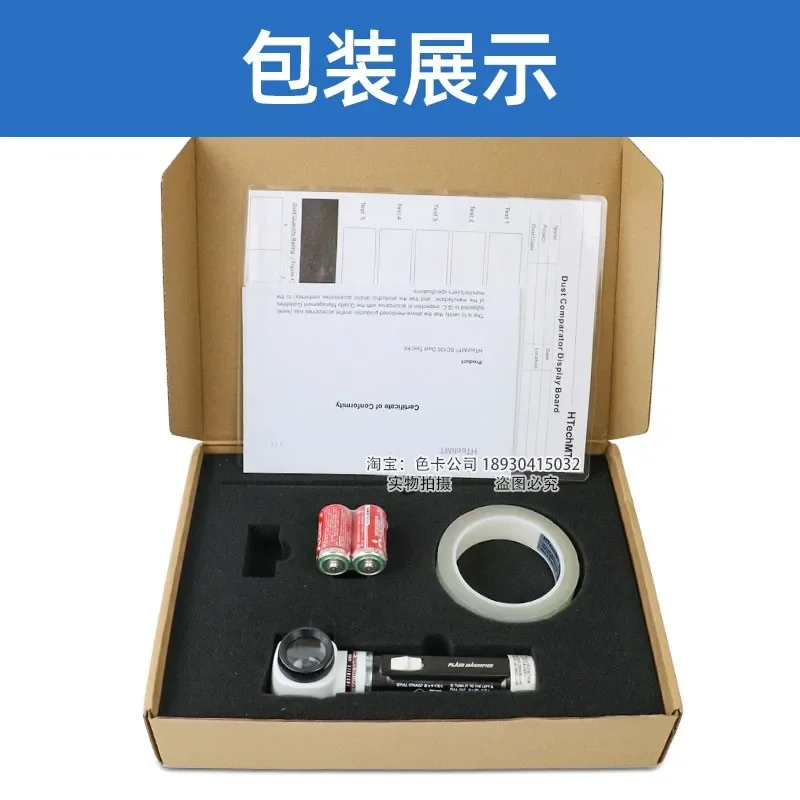 High Tech SC100 Dust Detection Kit Surface Tape Particle Quantity and Size Tester