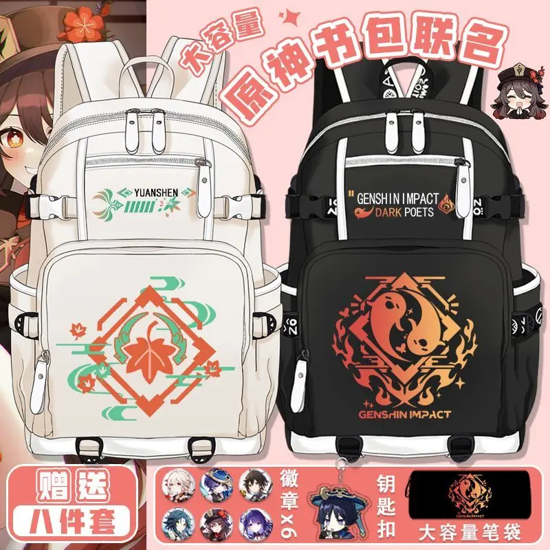 

Genshin Impact Element For Boys Raiden Shogun Hu Tao Elementary Middle School Lightweight Double Shoulder Bag Large Capacity A